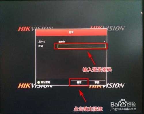 海康录像机怎么查看摄像头型号,海康威视怎么查看硬盘型号参数-第1张图片-安保之家 海康录像机怎么查看摄像头型号,海康威视怎么查看硬盘型号参数-第1张图片-安保之家