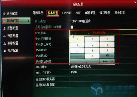 海康录像机怎么查看摄像头型号,海康威视怎么查看硬盘型号参数-第2张图片-安保之家 海康录像机怎么查看摄像头型号,海康威视怎么查看硬盘型号参数-第2张图片-安保之家