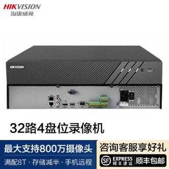 海康录像机怎么查看摄像头型号,海康威视怎么查看硬盘型号参数-第3张图片-安保之家 海康录像机怎么查看摄像头型号,海康威视怎么查看硬盘型号参数-第3张图片-安保之家