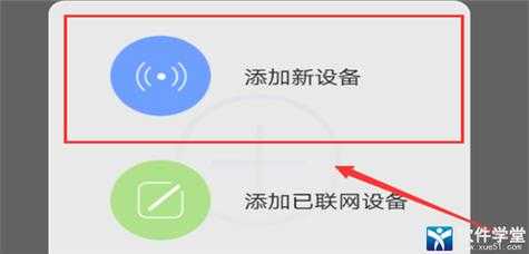 热点怎么连监控摄像头(热点怎么连监控摄像头视频)-第3张图片-安保之家 热点怎么连监控摄像头(热点怎么连监控摄像头视频)-第3张图片-安保之家