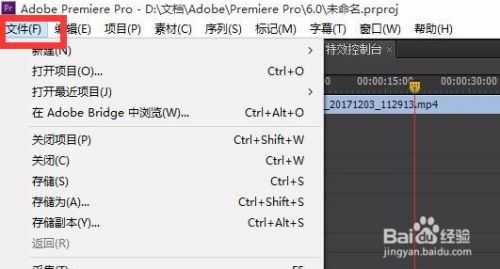 最大比特率怎么求(Premiere导出文件目标比特率和最大比特率怎么设置比较合适呢)-第1张图片-安保之家 最大比特率怎么求(Premiere导出文件目标比特率和最大比特率怎么设置比较合适呢)-第1张图片-安保之家