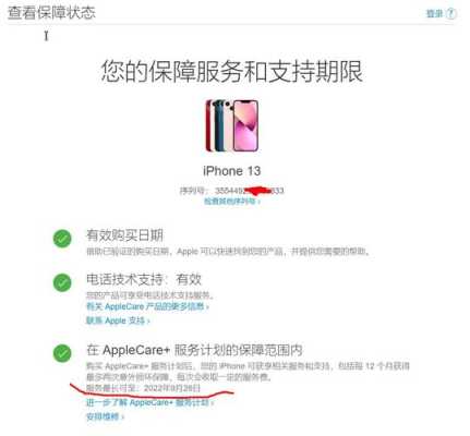 门禁卡ac卡怎么激活(京东买手机送的苹果ac怎么激活)-第3张图片-安保之家 门禁卡ac卡怎么激活(京东买手机送的苹果ac怎么激活)-第3张图片-安保之家