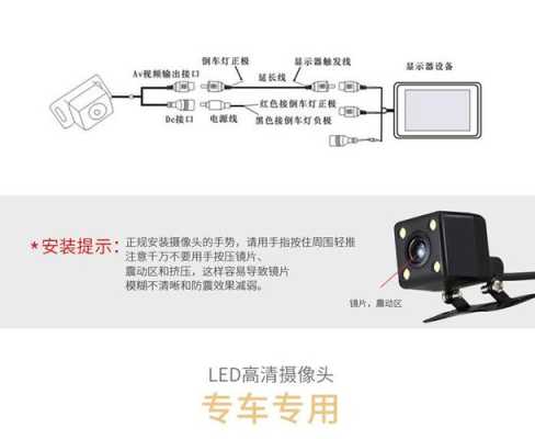 抓拍摄像机怎么布线(凌度行车记录仪后摄像头线接法)-第1张图片-安保之家 抓拍摄像机怎么布线(凌度行车记录仪后摄像头线接法)-第1张图片-安保之家