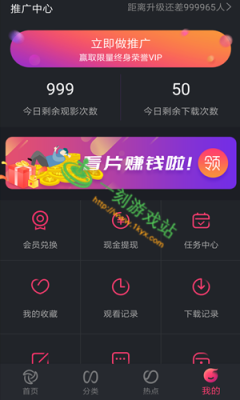 手机上的香蕉视频怎么卸载-第2张图片-安保之家 手机上的香蕉视频怎么卸载-第2张图片-安保之家