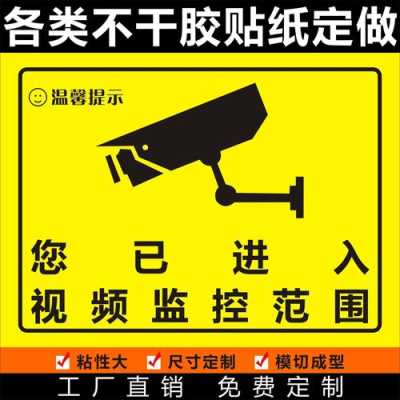 摄像头色彩失真怎么解决(摄像头图像失真什么原因)-第2张图片-安保之家 摄像头色彩失真怎么解决(摄像头图像失真什么原因)-第2张图片-安保之家