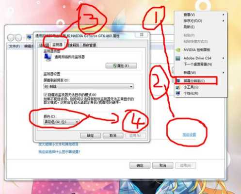 监控预览怎么调分辨率（监控预览怎么调分辨率高低）-第3张图片-安保之家