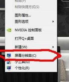 监控预览怎么调分辨率（监控预览怎么调分辨率高低）-第1张图片-安保之家