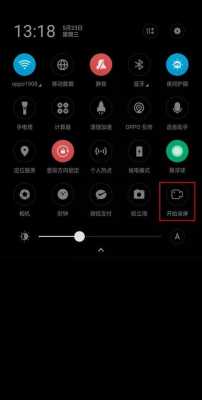 监控摄像头怎么录屏(监控摄像头怎么录屏保存)-第3张图片-安保之家 监控摄像头怎么录屏(监控摄像头怎么录屏保存)-第3张图片-安保之家