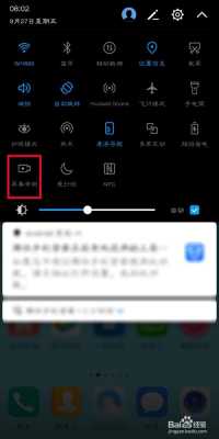 监控摄像头怎么录屏(监控摄像头怎么录屏保存)-第1张图片-安保之家 监控摄像头怎么录屏(监控摄像头怎么录屏保存)-第1张图片-安保之家