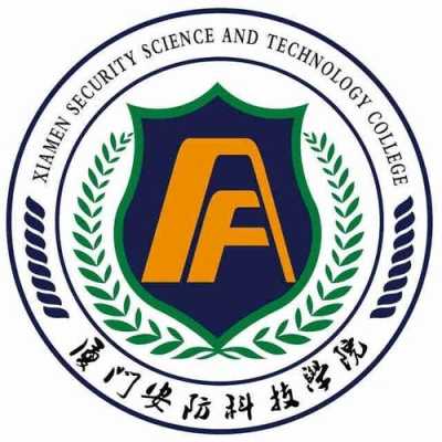 统一安防怎么样(厦门安防科技学院全国排名)-第1张图片-安保之家 统一安防怎么样(厦门安防科技学院全国排名)-第1张图片-安保之家