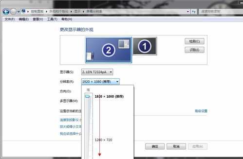 恢复分辨率的方法,监控录像怎么还原清晰度高-第3张图片-安保之家 恢复分辨率的方法,监控录像怎么还原清晰度高-第3张图片-安保之家