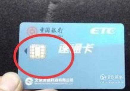 高速一卡通怎么插卡(高速公路一卡通)-第1张图片-安保之家 高速一卡通怎么插卡(高速公路一卡通)-第1张图片-安保之家