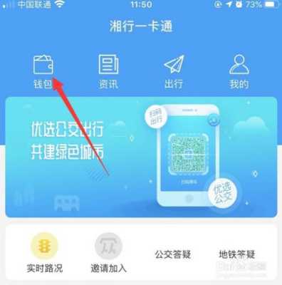 高速一卡通怎么插卡(高速公路一卡通)-第3张图片-安保之家 高速一卡通怎么插卡(高速公路一卡通)-第3张图片-安保之家