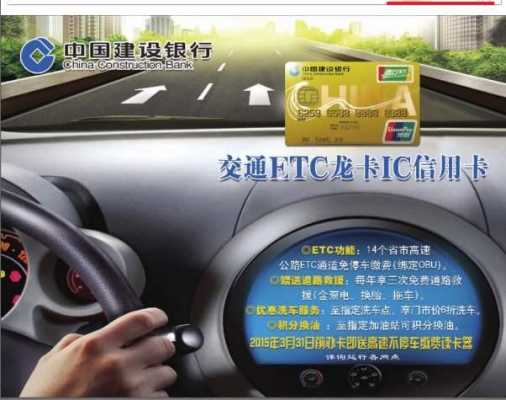 高速一卡通怎么插卡(高速公路一卡通)-第2张图片-安保之家 高速一卡通怎么插卡(高速公路一卡通)-第2张图片-安保之家