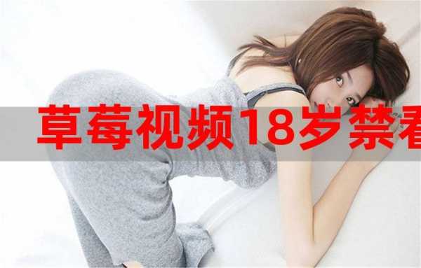 怎么看草莓直播,苹果怎么下草莓视频教程-第2张图片-安保之家 怎么看草莓直播,苹果怎么下草莓视频教程-第2张图片-安保之家