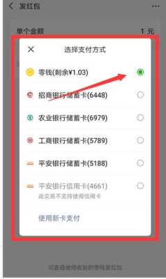 为什么我的银行卡里有深圳财付通科技有限公司的消费记录,是怎么回事,深圳消费管理系统怎么办银行卡-第3张图片-安保之家 为什么我的银行卡里有深圳财付通科技有限公司的消费记录,是怎么回事,深圳消费管理系统怎么办银行卡-第3张图片-安保之家