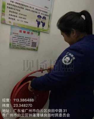 综治办的监控怎么解除(综治办监控群众需要什么手续)-第2张图片-安保之家 综治办的监控怎么解除(综治办监控群众需要什么手续)-第2张图片-安保之家