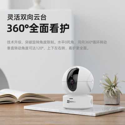 萤石如何增加摄像头,莹石摄像头安装教程-第3张图片-安保之家 萤石如何增加摄像头,莹石摄像头安装教程-第3张图片-安保之家