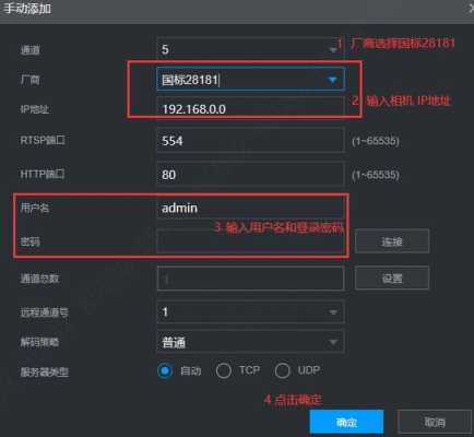大华球机云台怎么设置(大华摄像头怎么设置预置机位)-第3张图片-安保之家 大华球机云台怎么设置(大华摄像头怎么设置预置机位)-第3张图片-安保之家