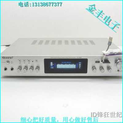 功放机怎么清洗音量键(功放机怎么清洗音量键视频)-第3张图片-安保之家 功放机怎么清洗音量键(功放机怎么清洗音量键视频)-第3张图片-安保之家