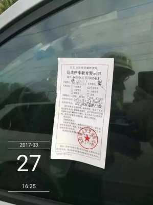 深圳路边停车最强免罚攻略,怎么做全车停车监管控制系统-第2张图片-安保之家 深圳路边停车最强免罚攻略,怎么做全车停车监管控制系统-第2张图片-安保之家
