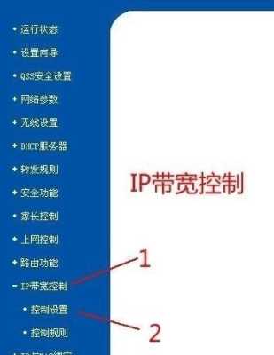摄像头怎么设置网络设置(tp-link摄像头怎么重新设置ip)-第2张图片-安保之家 摄像头怎么设置网络设置(tp-link摄像头怎么重新设置ip)-第2张图片-安保之家