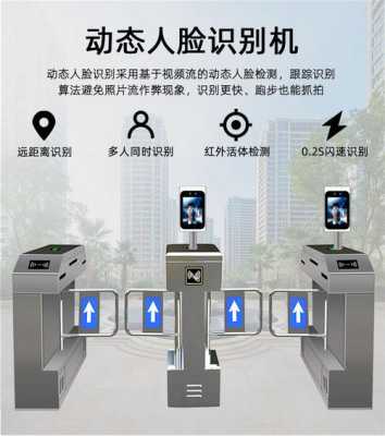 三辊闸系统怎么录入人脸,三辊闸怎么接led屏显示器-第2张图片-安保之家 三辊闸系统怎么录入人脸,三辊闸怎么接led屏显示器-第2张图片-安保之家