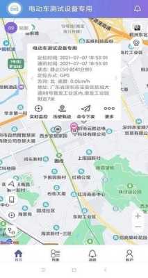 微型窃听定位器怎么用(云比邻定位器怎么远程开机)-第3张图片-安保之家 微型窃听定位器怎么用(云比邻定位器怎么远程开机)-第3张图片-安保之家