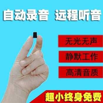 微型窃听定位器怎么用(云比邻定位器怎么远程开机)-第2张图片-安保之家 微型窃听定位器怎么用(云比邻定位器怎么远程开机)-第2张图片-安保之家