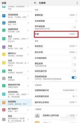 平板电脑报警系统怎么用(华为平板怎么下载安全警报)-第3张图片-安保之家 平板电脑报警系统怎么用(华为平板怎么下载安全警报)-第3张图片-安保之家