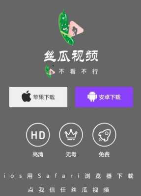 丝瓜视视频怎么提出来(丝瓜什么科)-第1张图片-安保之家 丝瓜视视频怎么提出来(丝瓜什么科)-第1张图片-安保之家