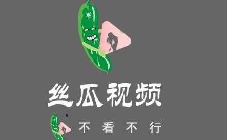 丝瓜视视频怎么提出来(丝瓜什么科)-第2张图片-安保之家 丝瓜视视频怎么提出来(丝瓜什么科)-第2张图片-安保之家