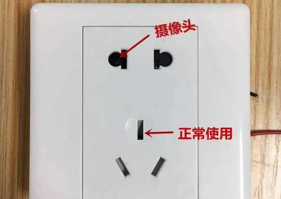 淘宝怎么买针孔摄像机-第3张图片-安保之家 淘宝怎么买针孔摄像机-第3张图片-安保之家