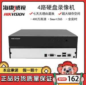 ds7800系列怎么样(海康7100和7800区别)-第3张图片-安保之家 ds7800系列怎么样(海康7100和7800区别)-第3张图片-安保之家