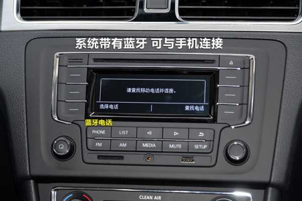 中控怎么和别人打电话(中控的正确用法)-第3张图片-安保之家 中控怎么和别人打电话(中控的正确用法)-第3张图片-安保之家