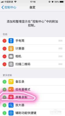 无线网怎么限制看视频(无线网怎么限制看视频功能)-第2张图片-安保之家 无线网怎么限制看视频(无线网怎么限制看视频功能)-第2张图片-安保之家