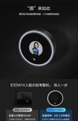 人脸识别机器怎么开关,面部王考勤机怎么用-第1张图片-安保之家 人脸识别机器怎么开关,面部王考勤机怎么用-第1张图片-安保之家
