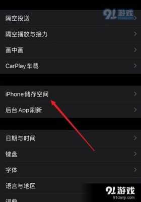 苹果手机轻量版怎么删除(苹果手机轻量版怎么删除不了)-第3张图片-安保之家 苹果手机轻量版怎么删除(苹果手机轻量版怎么删除不了)-第3张图片-安保之家