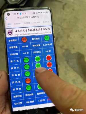 监控显示未注册怎么回事,监控激活不了怎么回事儿-第2张图片-安保之家 监控显示未注册怎么回事,监控激活不了怎么回事儿-第2张图片-安保之家