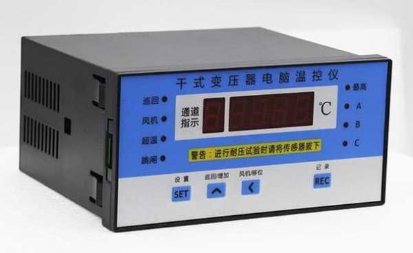 监控总是闪跳怎么回事(800kw干式变压器高温跳闸怎么送电)-第3张图片-安保之家 监控总是闪跳怎么回事(800kw干式变压器高温跳闸怎么送电)-第3张图片-安保之家
