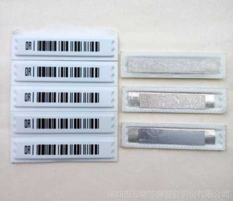 产品有一个dr码是什么,dr软标签工作原理-第1张图片-安保之家 产品有一个dr码是什么,dr软标签工作原理-第1张图片-安保之家