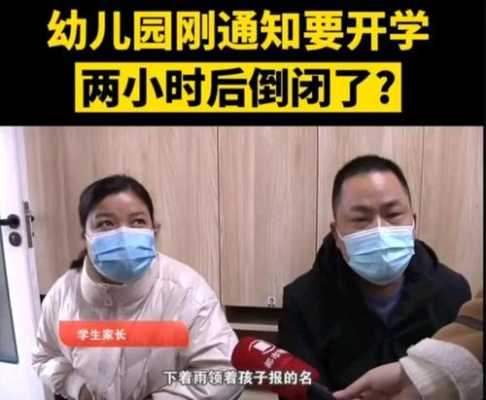 幼儿园让预交学费怎么委婉拒绝,单位让催缴会费怎么办理-第1张图片-安保之家 幼儿园让预交学费怎么委婉拒绝,单位让催缴会费怎么办理-第1张图片-安保之家