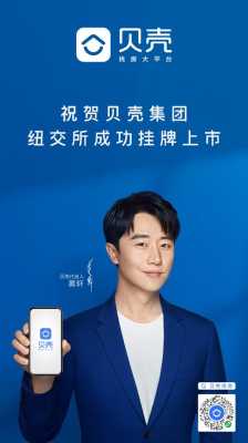 贝壳关注总量怎么做高(庄园贝壳兑换比例)-第2张图片-安保之家 贝壳关注总量怎么做高(庄园贝壳兑换比例)-第2张图片-安保之家