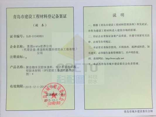 安防备案证办理流程,湖北省武汉市安防备案证-第2张图片-安保之家 安防备案证办理流程,湖北省武汉市安防备案证-第2张图片-安保之家
