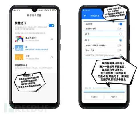 怎么用手机app代替蓝牙门禁(怎么用手机app代替蓝牙门禁卡)-第2张图片-安保之家 怎么用手机app代替蓝牙门禁(怎么用手机app代替蓝牙门禁卡)-第2张图片-安保之家