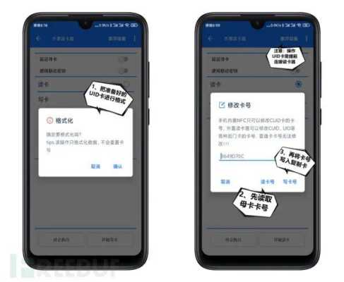 怎么用手机app代替蓝牙门禁(怎么用手机app代替蓝牙门禁卡)-第3张图片-安保之家 怎么用手机app代替蓝牙门禁(怎么用手机app代替蓝牙门禁卡)-第3张图片-安保之家