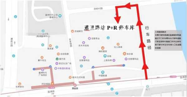 上海pr停车场怎么用(智能pr停车场如何使用方法)-第1张图片-安保之家 上海pr停车场怎么用(智能pr停车场如何使用方法)-第1张图片-安保之家