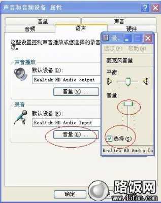 无线麦克风声音怎么调(无线摄像头声音小如何扩大)-第2张图片-安保之家 无线麦克风声音怎么调(无线摄像头声音小如何扩大)-第2张图片-安保之家