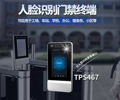 门禁系统怎样识别，怎么看门禁卡类型-第3张图片-安保之家