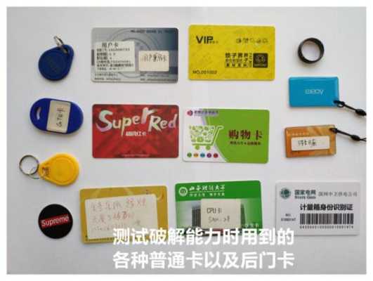 门禁系统怎样识别，怎么看门禁卡类型-第1张图片-安保之家